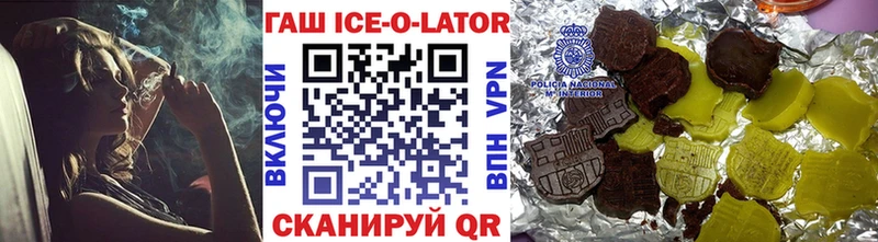Купить Салехард МДМА  ГАШИШ  COCAIN  Амфетамин 