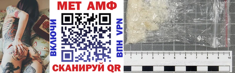 закладка Салехард Amphetamine VHQ