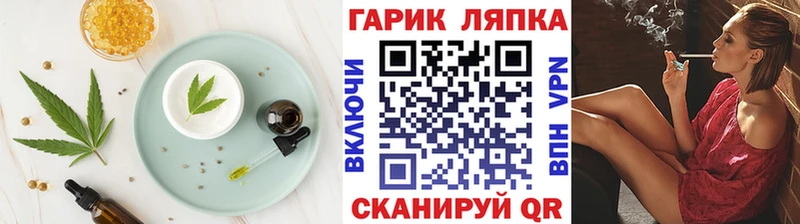 цена наркотик  Салехард  ссылка на мегу ONION  Cannafood марихуана 