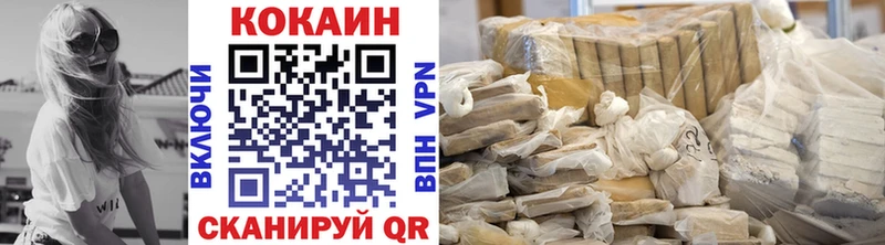 mega онион  Салехард  Cocaine Колумбийский 