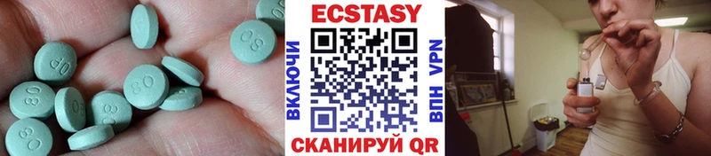 ЭКСТАЗИ Дубай  Салехард 