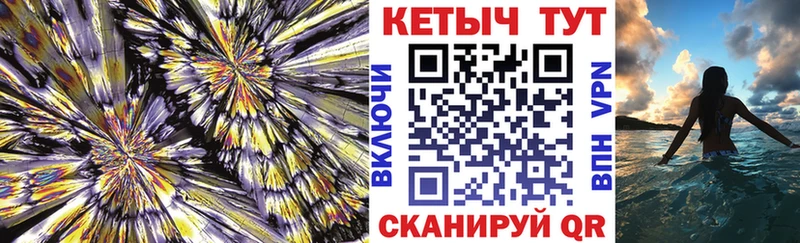 КЕТАМИН VHQ  ссылка на мегу онион  Салехард 