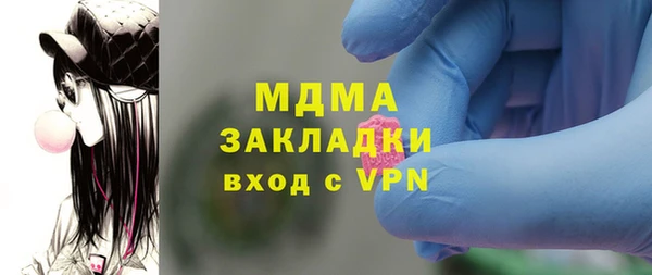 MDMA Premium VHQ Алексин