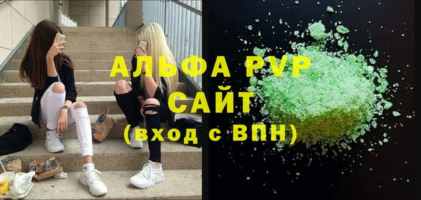 MDMA Premium VHQ Алексин