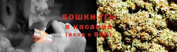MDMA Premium VHQ Алексин