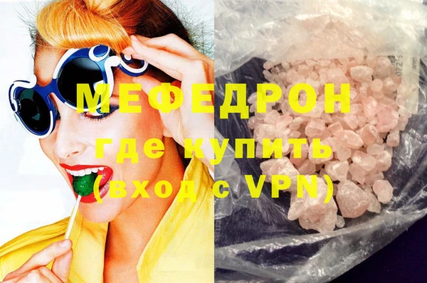 MDMA Premium VHQ Алексин