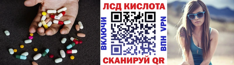 дарк нет Telegram kraken вход Лсд 25 экстази кислота Салехард как найти закладки