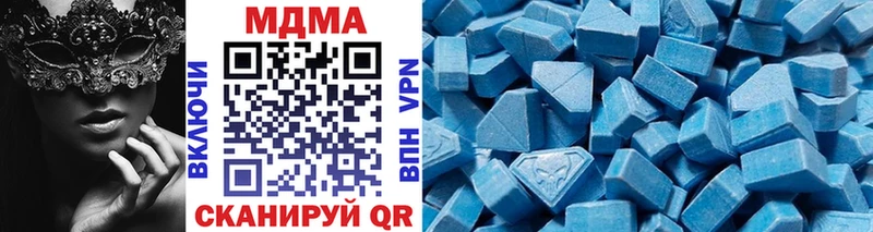 купить наркотики цена  Салехард  MDMA молли 
