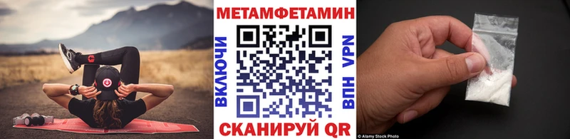Первитин кристалл Салехард