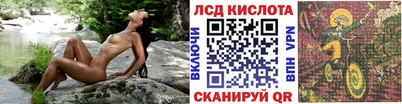 Марки NBOMe 1,8мг  Салехард 