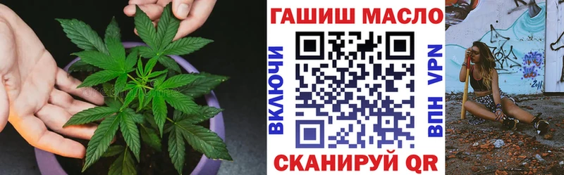 Дистиллят ТГК концентрат  как найти   Салехард 